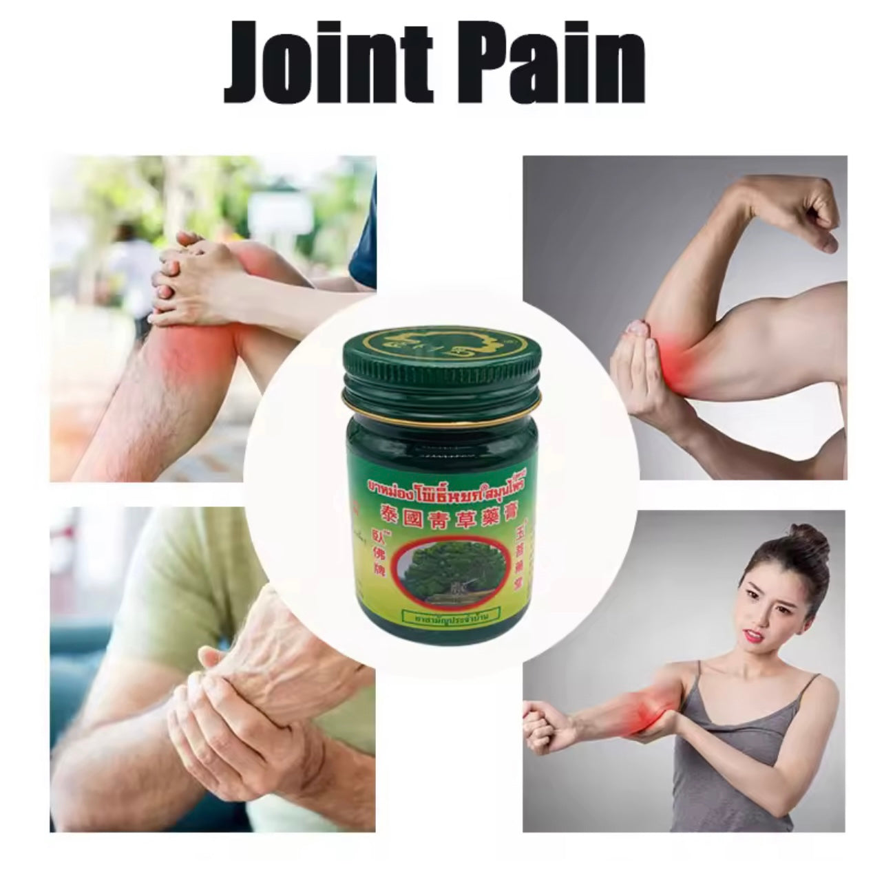 Natural Thai Green Herb Balm