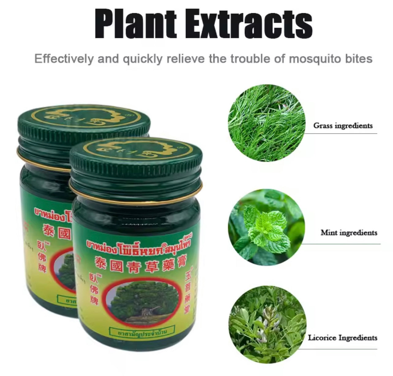 Natural Thai Green Herb Balm