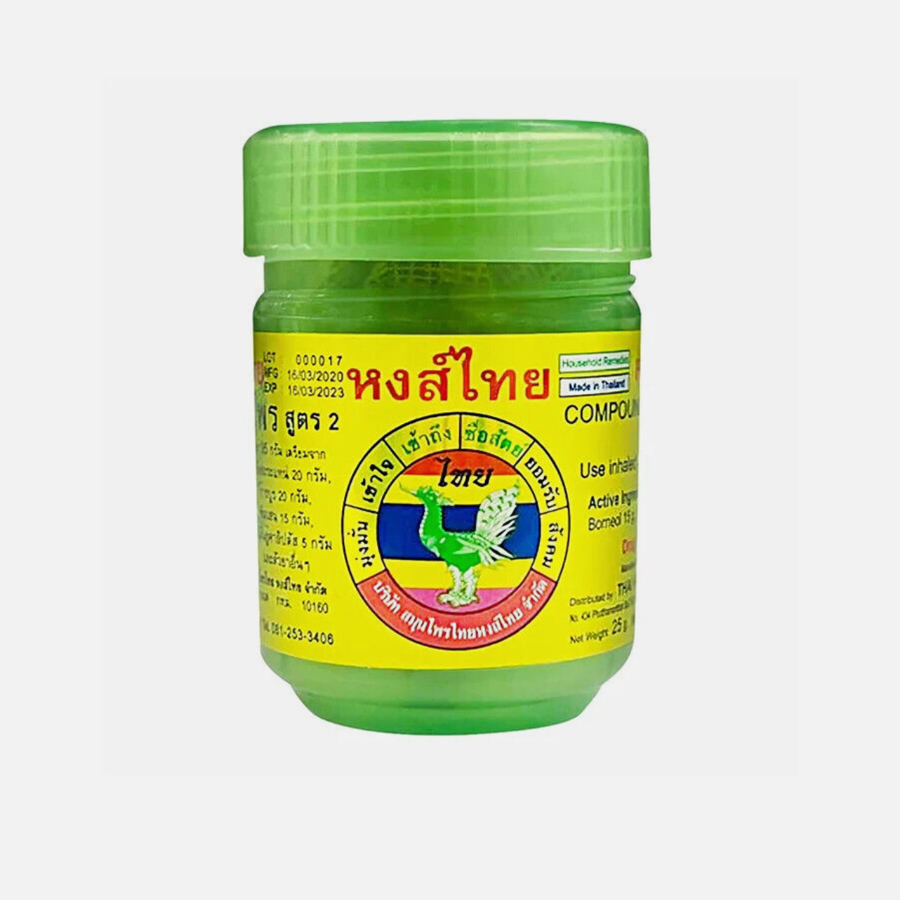 Hong Thai Natural Inhaler