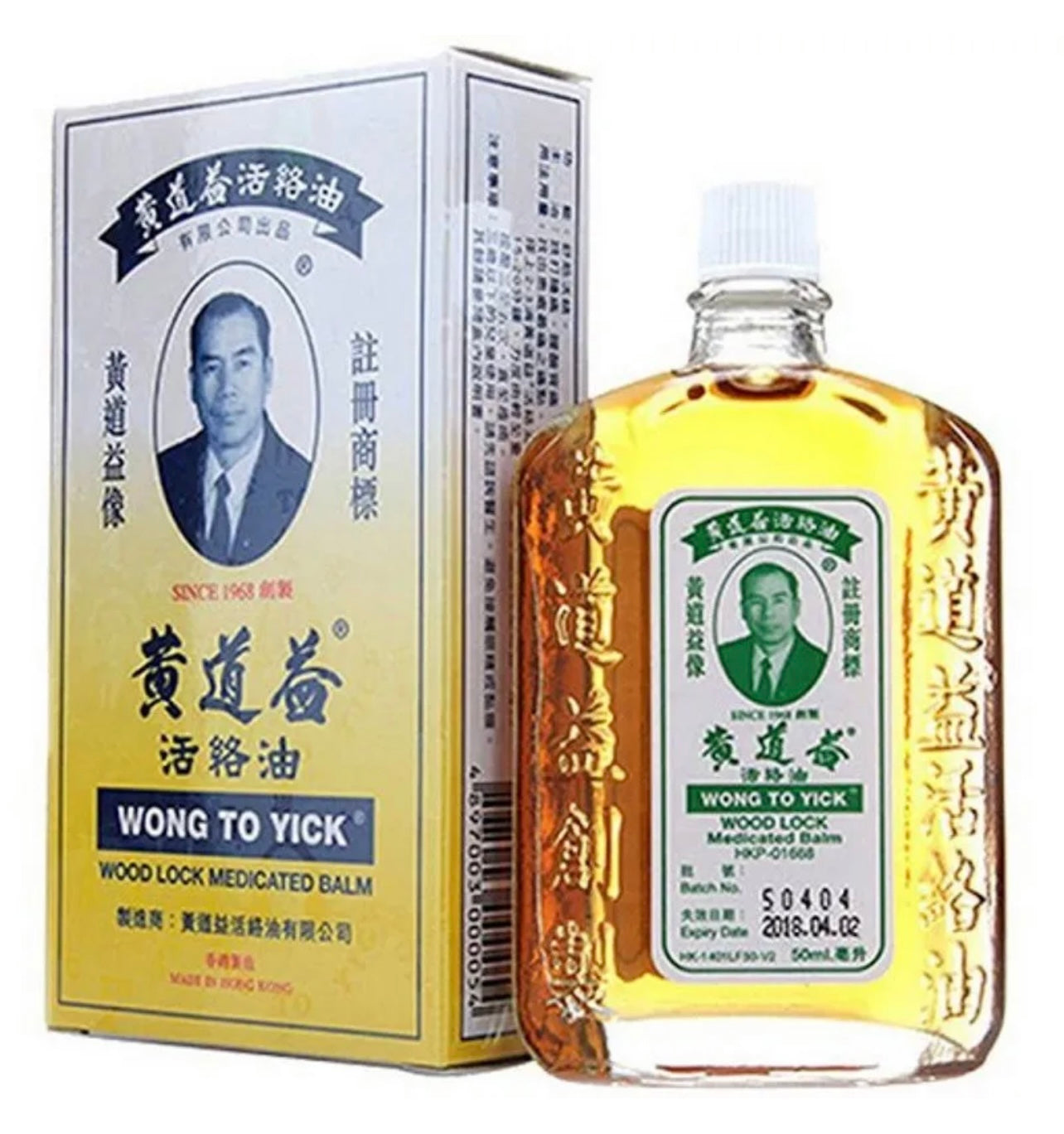 WOOD LOCK MEDICATED OIL